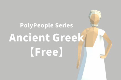 PolyPeople Series - Ancient Greek [Free]
