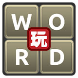 Playmaker Word Game Kit