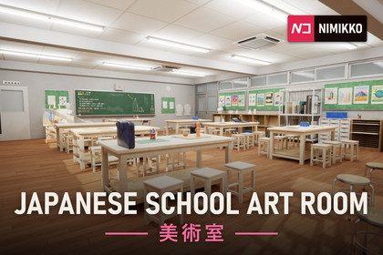 Japanese School Art Room - Classroom Interior with Easels and Student Works