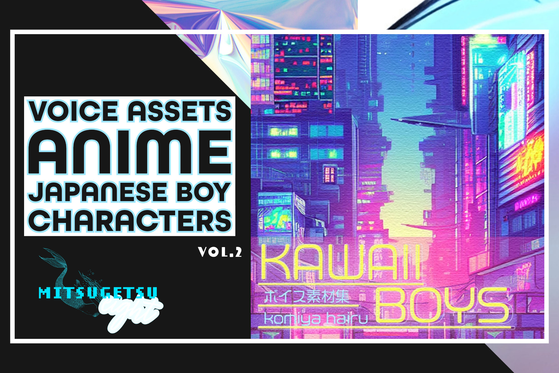 Voice Assets For Japanese Boy Characters Anime Voice Vol 2 Kawaii