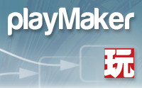 Playmaker