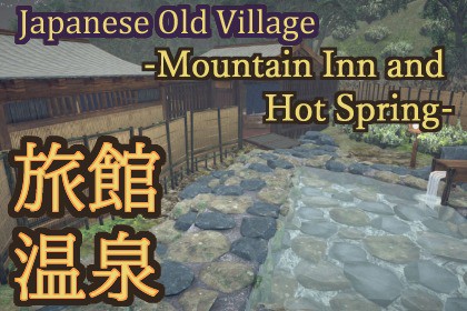 Japanese Old Village Ryokan&Onsen -Mountain Inn and Hot Spring-