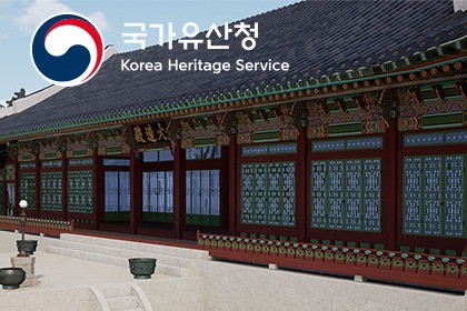 KHS – Daejojeon, Changdeokgung Palace