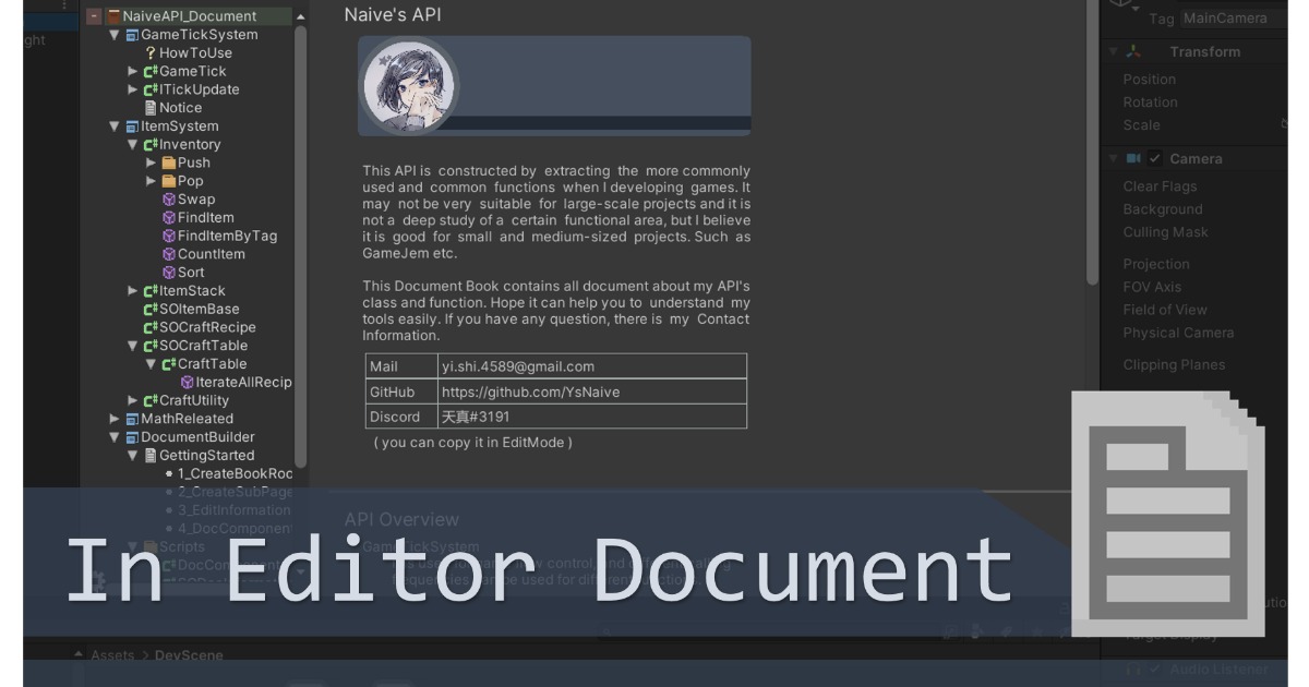 Document Builder Utilities Tools Unity Asset Store