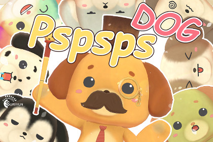 Pspsps Dog