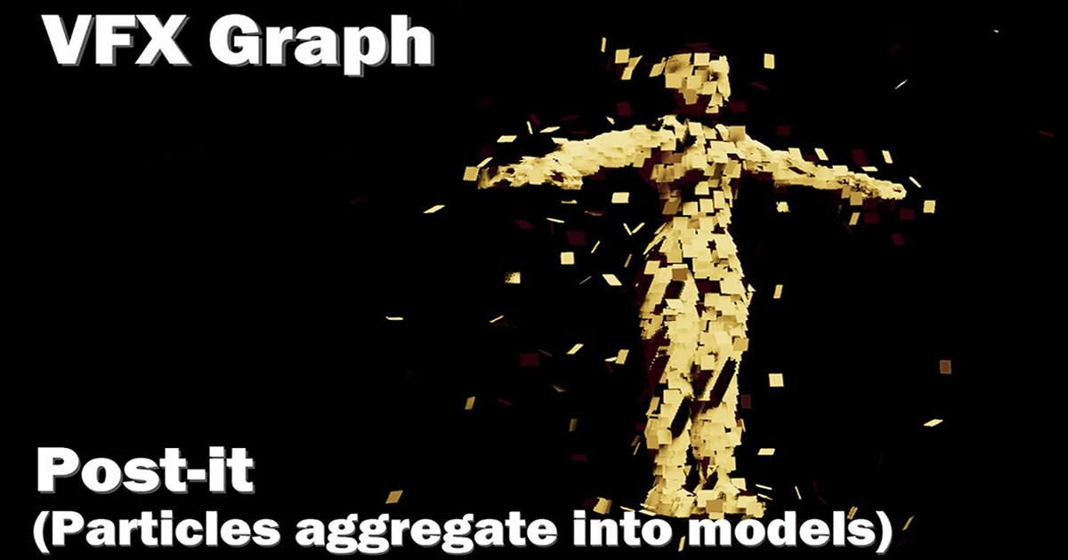 VFX Graph：Post-it(Particles aggregate into models) | VFX Particles ...