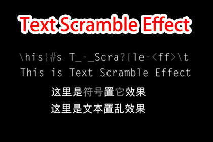 Text Scramble UI Effect By maything
