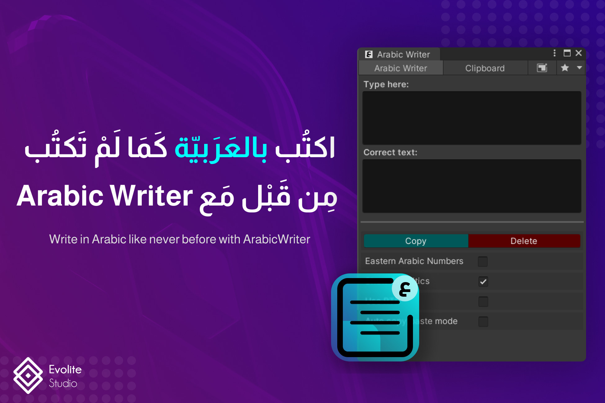 Arabic Writer | Localization | Unity Asset Store