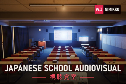 Japanese School AV Room - Audio-Visual Classroom Interior