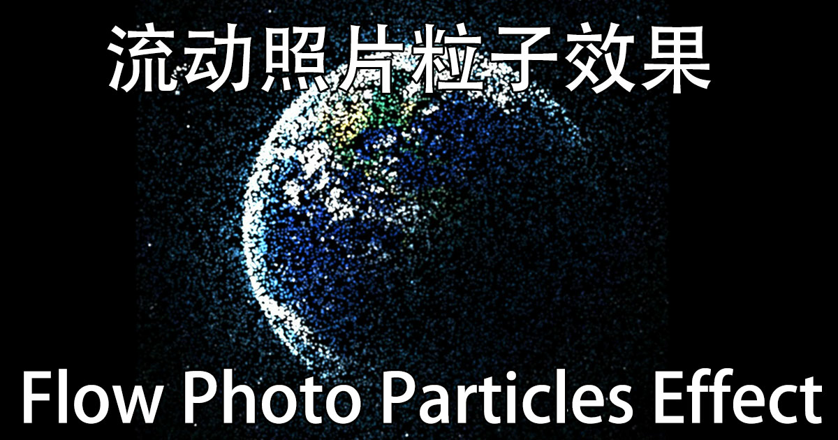 Flow Photo Particles Effect By maything | VFX Particles | Unity Asset Store