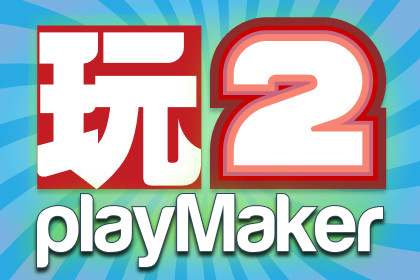 PlayMaker 2