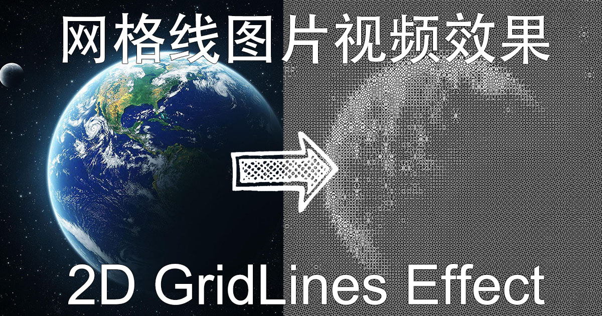 2D Gridlines Effect Particles/Effects Unity Asset Store
