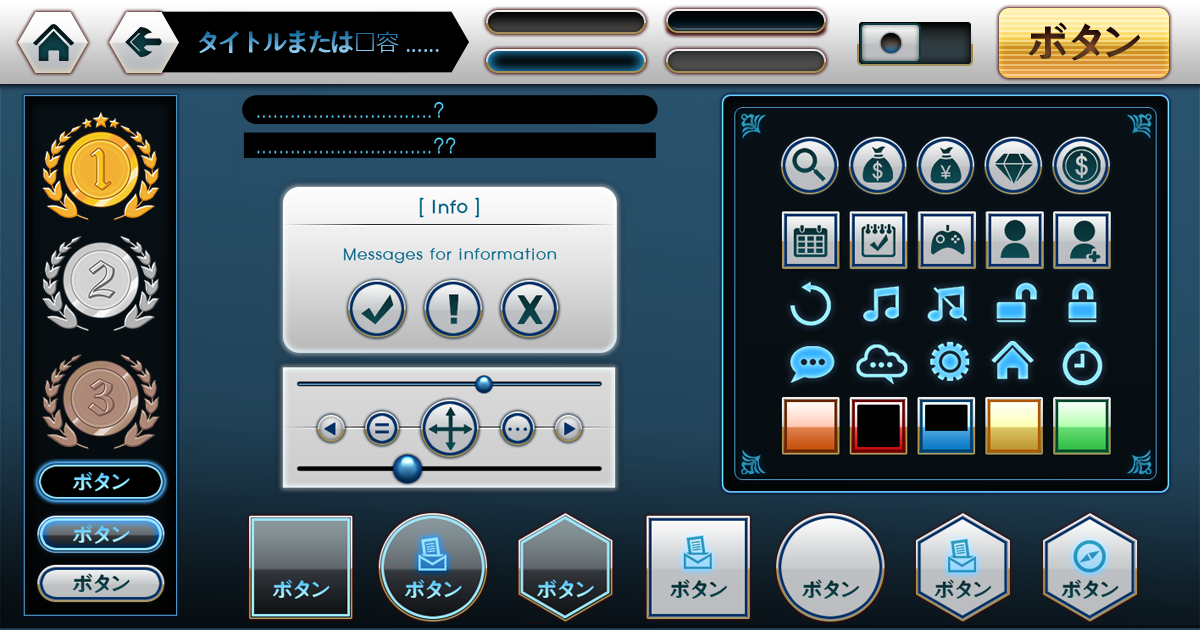 Blue 2D UI | 2D Icons | Unity Asset Store