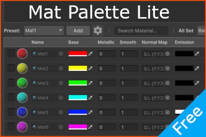 MatPalette Lite - Material Editor (FREE)