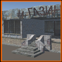 Old Soviet Shop