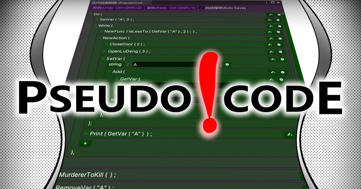 pseudo code of enqueue | download table Images High... PseudoCode | 可视化脚本 | Unity Asset Store