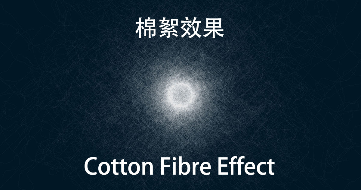Cotton Fibre Effect Particles/Effects Unity Asset Store