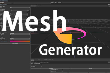 VFX Mesh Generator - Professional Model Generation Tool for VFX Artists