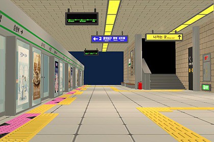 MAR-Low poly Subway Platform Decoration Pack