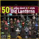 Aren Old Lantern -Plus