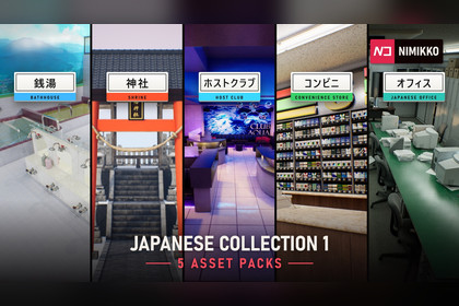 Japanese Collection #1