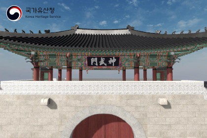 KHS - Korean Sinmumun Gate