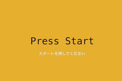 Press Start