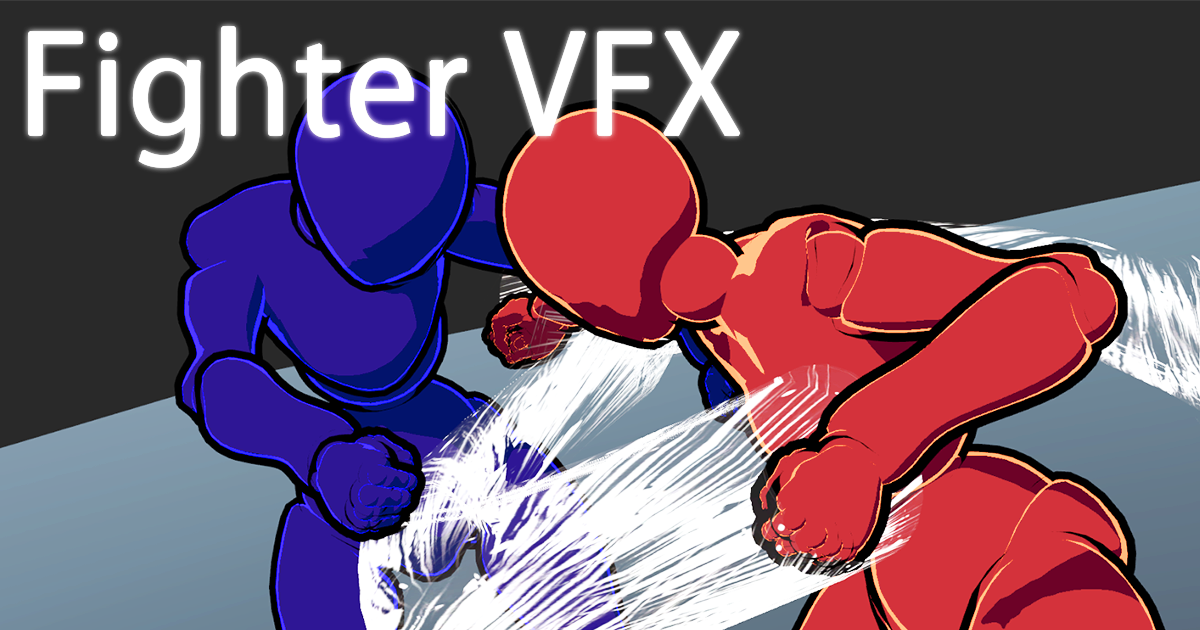 Fighter VFX | 시각 효과 파티클 | Unity Asset Store