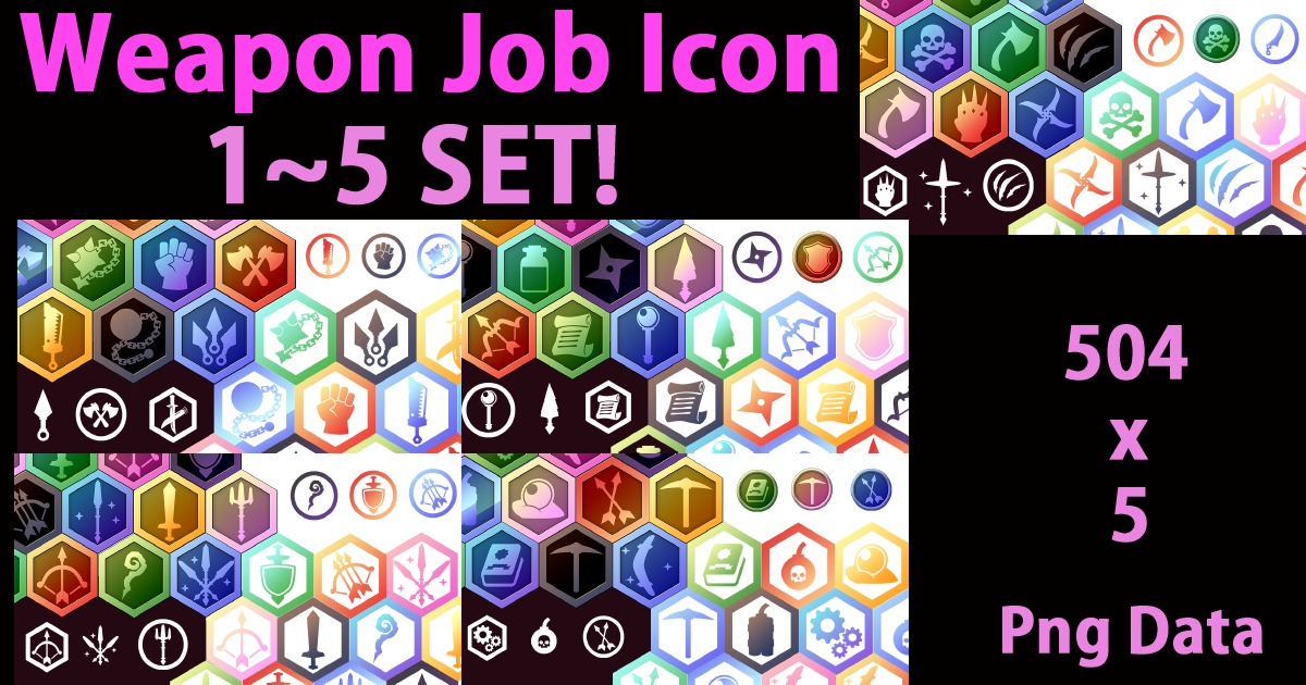 Unity Tools Icons Set Weapon and Job IconSet1-5 | 2D Icons | Unity Asset Store