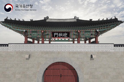 KHS - Korean Yeongchumun Gate