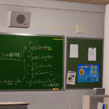 Japanese Classroom Asset