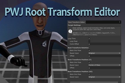 PWJ_RootTransformEditor