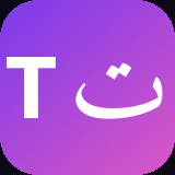 TypeFlow Pro | Animated RTL & Arabic Text for TextMeshPro
