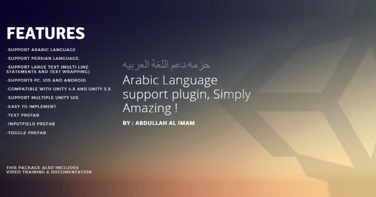 Unity Arabic How to Write In Arabic in Unity ? - Questions & Answers - Unity Discussions
