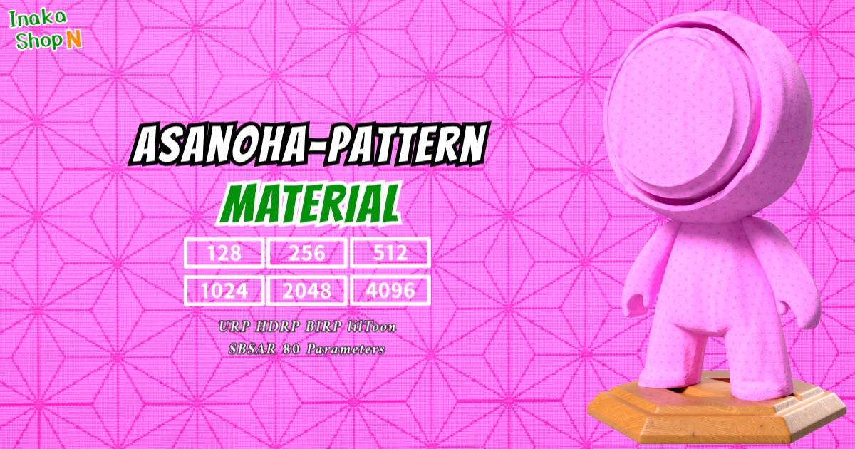 Asanoha-Pattern_Material【Seamless 128～1K～4K】 | 2D Fabric | Unity Asset ...