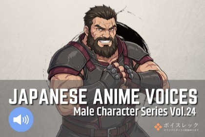 MCS24: Japanese Anime Voices
