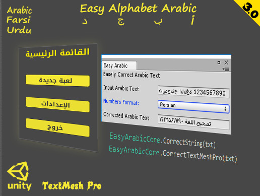 Unity Arabic Easy Alphabet Arabic | Localization | Unity Asset Store