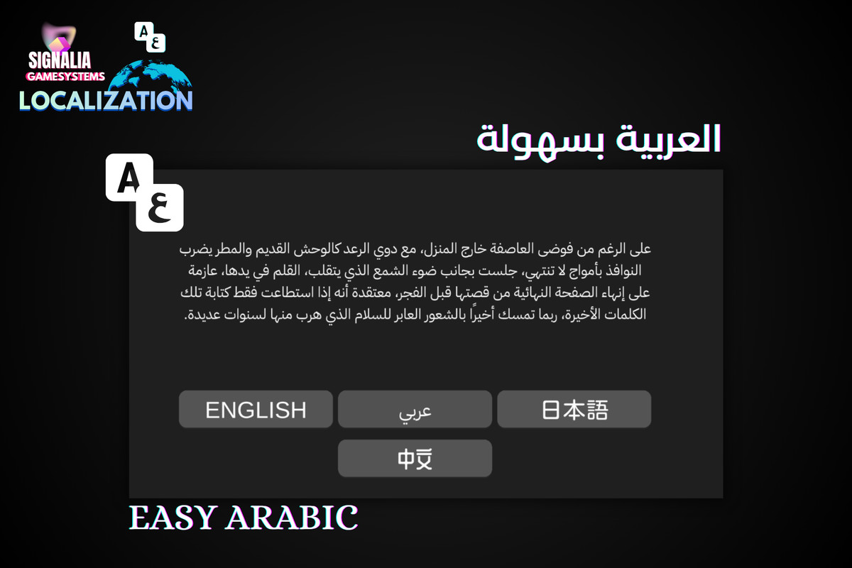 Signalia Pro (GUI System and Engine)