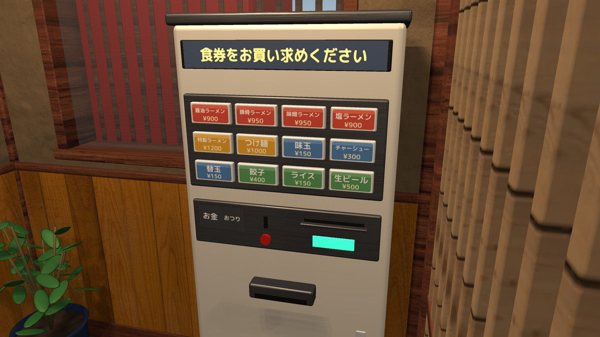 Japanese Ramen Shop – Simulator Ready
