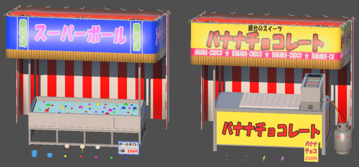 Japanese Festival Food & Game Props