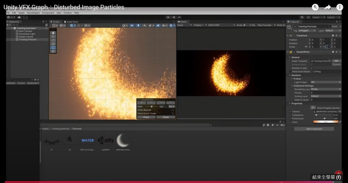 VFX Graph - Image Dissolve & Distortion Particles