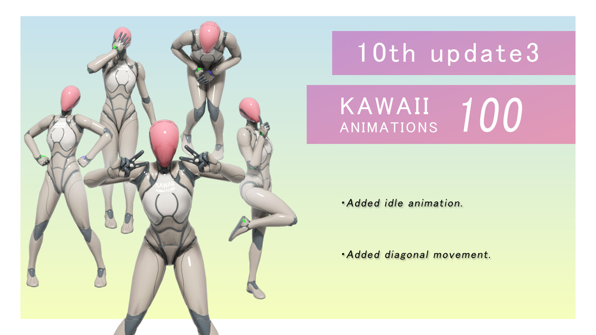 KAWAII ANIMATIONS 100