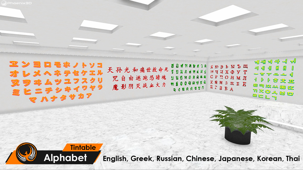 P3D: Mega Decal Textures (3500+ for Walls, Cars, and Level Design)