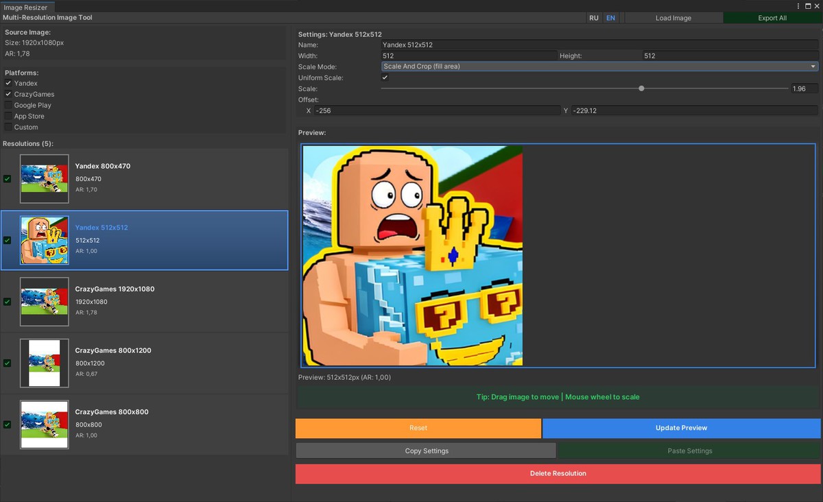 Multi-Resolution Image Tool
