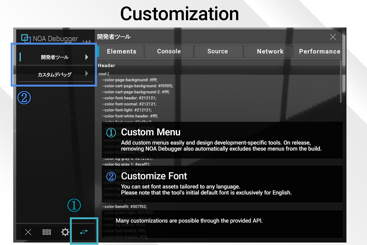 NOA Debugger for Unity