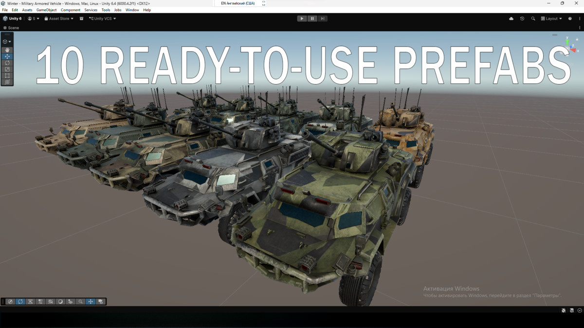 Military Armored Vehicle
