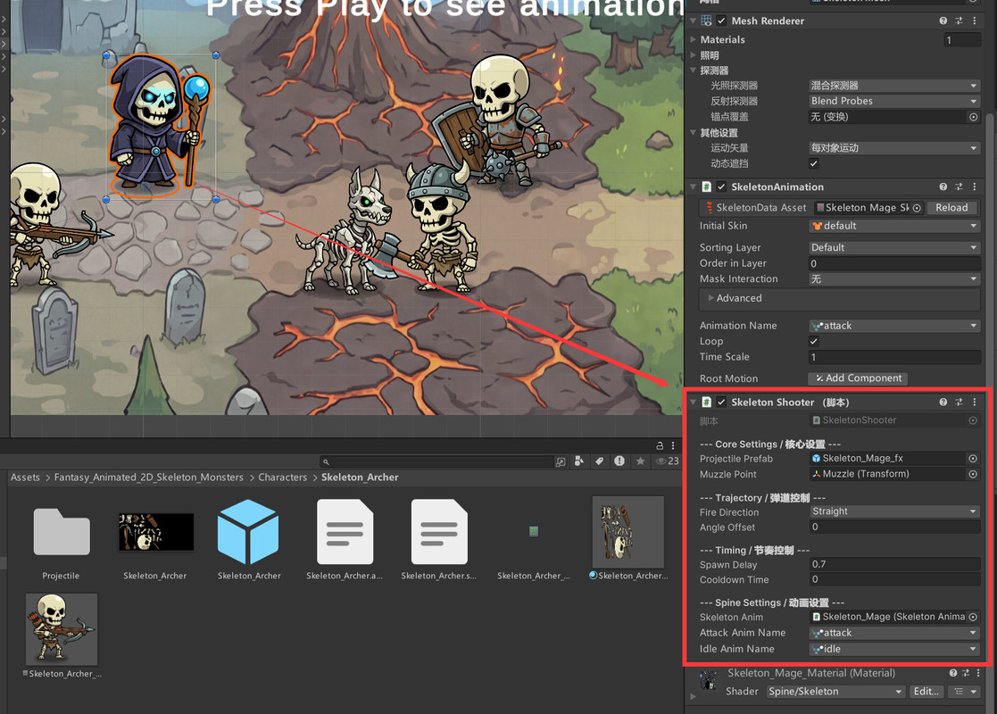 FANTASY ANIMATED 2D SKELETON MONSTERS - VOL.1