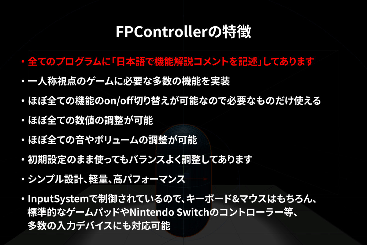FP Controller [First-person character controller]