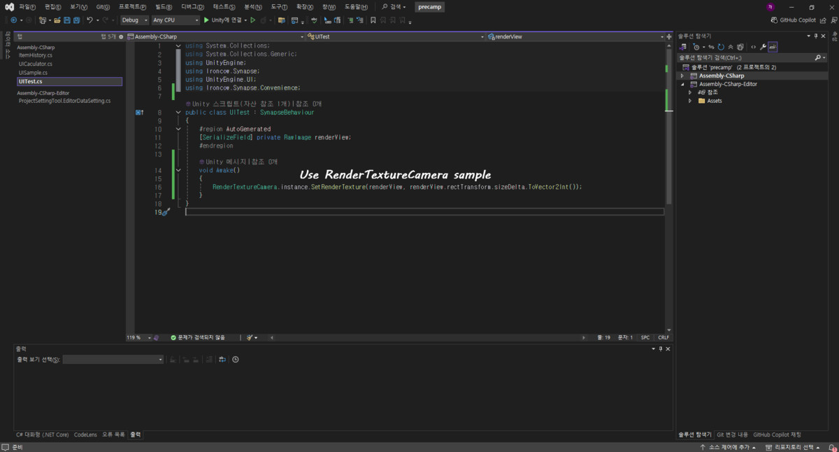 Synapse - Convenience