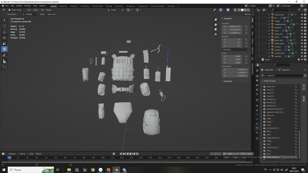 Body-Armour